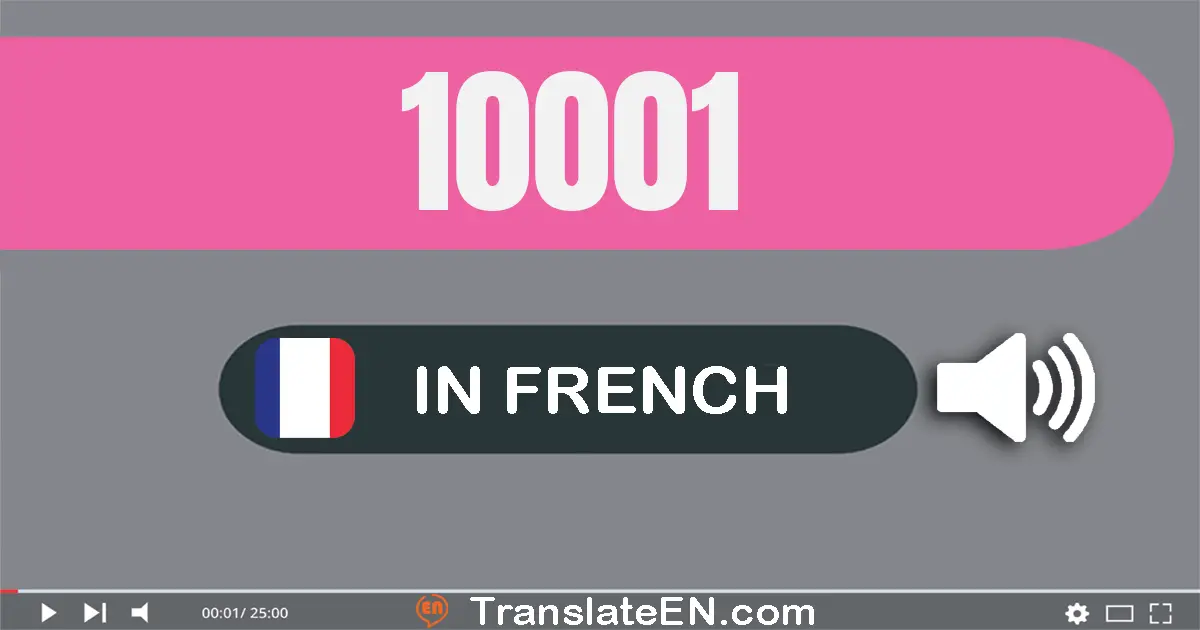 Write 10001 in French Words: dix mille un