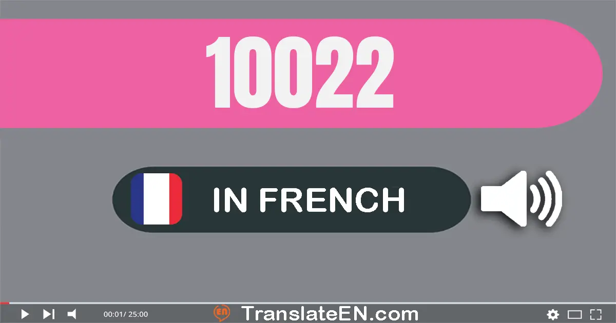 Write 10022 in French Words: dix mille vingt-deux