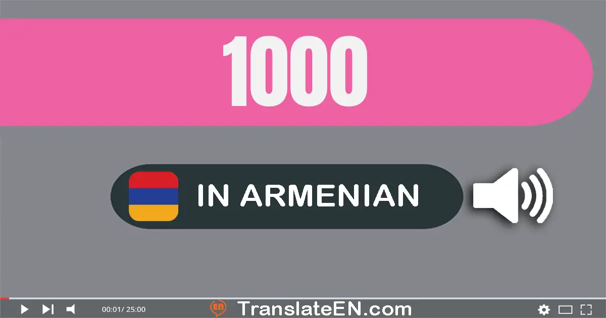 Write 1000 in Armenian Words: մեկ հազար