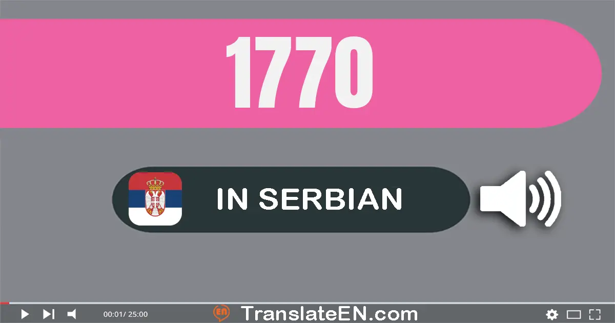 Write 1770 in Serbian Words: једна хиљаду седамсто седамдесет