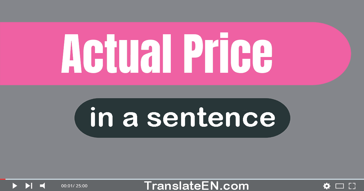 Use "actual price" in a sentence | "actual price" sentence examples